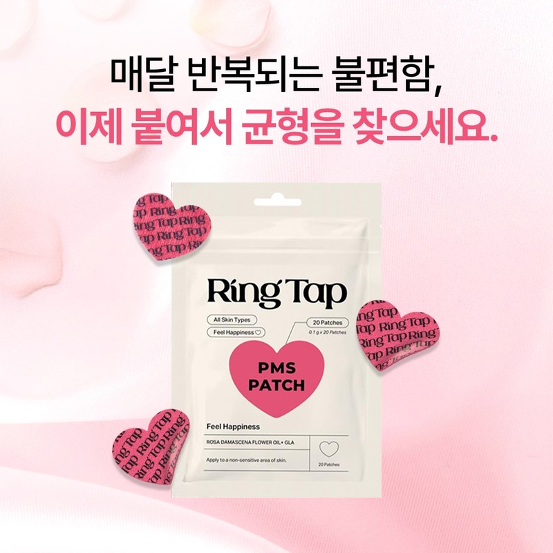 Ring Tab Premenstrual Syndrome Gamma Linolenic Acid PMS Patch 20
