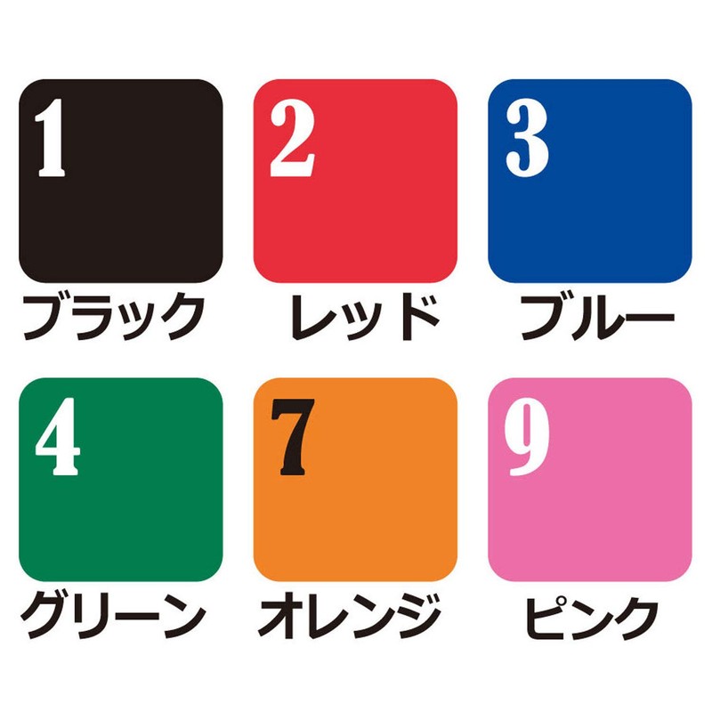 Marvy Water-Based Ultra Fine Point Le Pen 6 Colors A