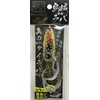 Real Fisher 06 Squid Lava 3.5 oz (100 g) Real
