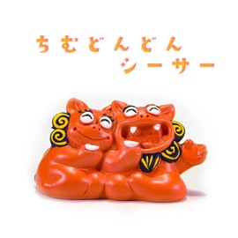 Kubakasaya Guardian Lion Lucky Charm Entrance Pair Okinawa Ryukyu Okinawa Souvenir Souvenir Order Chimudondon Shisa