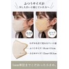 LaViness Mask, Small, Made in Japan, Non-woven Fabric, Individually Packaged,