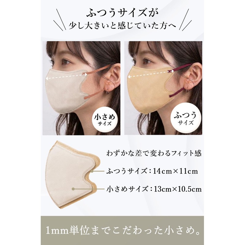LaViness Mask, Small, Made in Japan, Non-woven Fabric, Individually Packaged,
