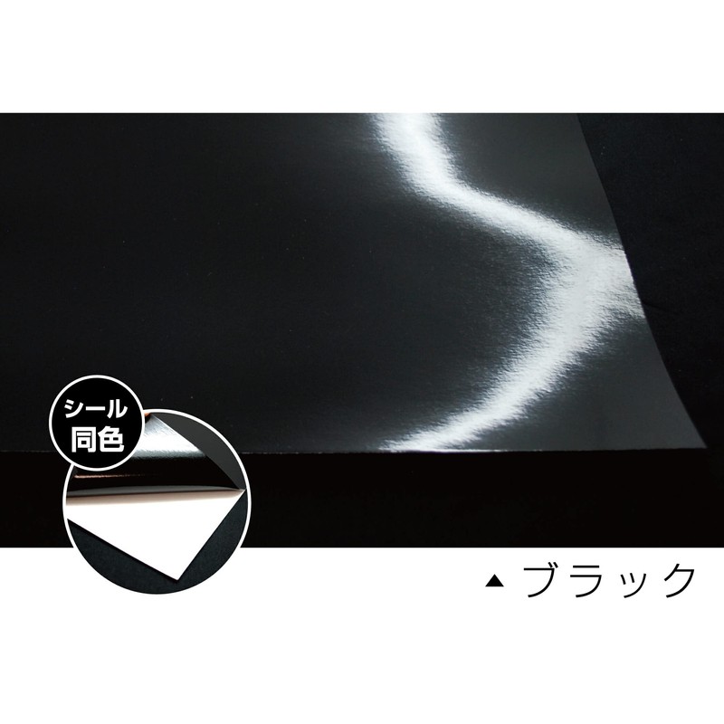 Printing Studio jk205-black Outdoor 5 Year Cutting Sheet 200mm x