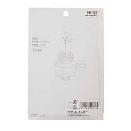 EVERNEW EBY231 Egg Case with 2 Pieces
