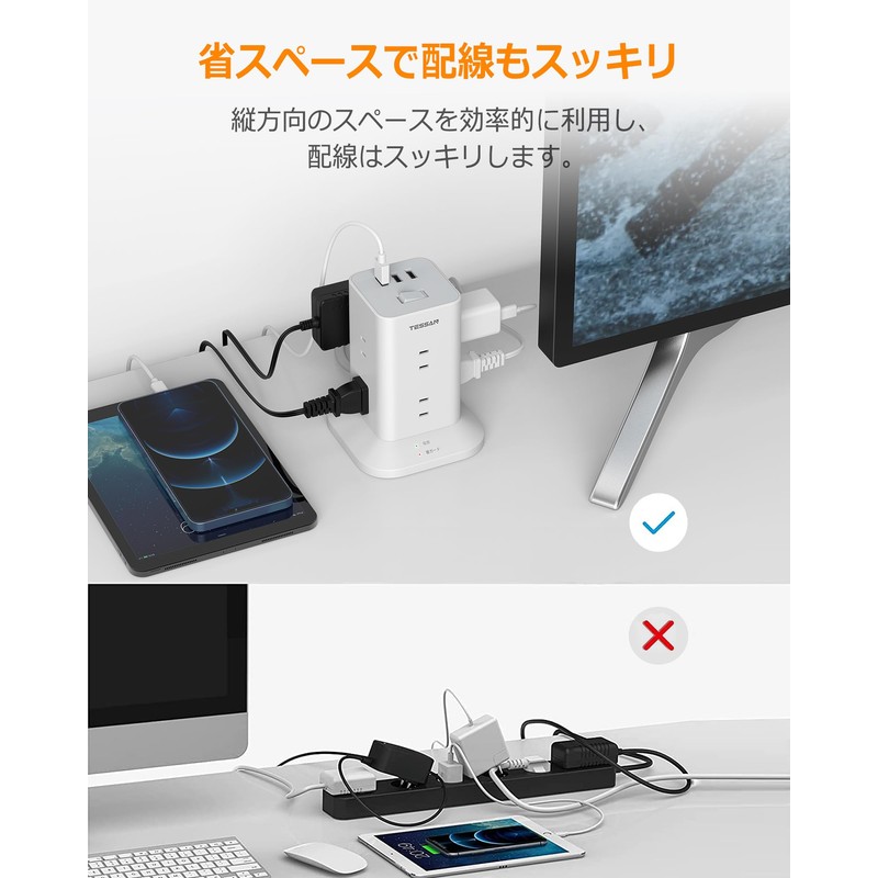 Tessan Power Strip Tower, Mini Model, 9.8 ft. (3 m),