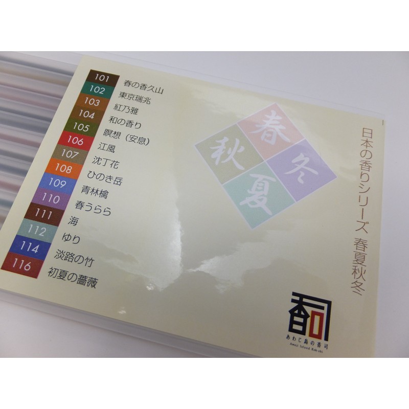 Awaji Island Kouji Japanese Scent Series [Spring, Summer, Fall, Winter]