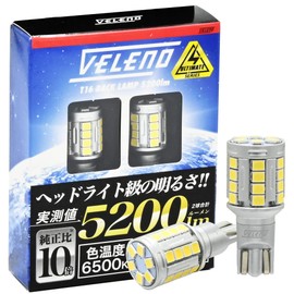VELENO T16 LED Back Lamp, Actual Measurement, 5,200 Lumens, Headlight Class Brightness, 6,500 K, Explosive Light, Similar to the Original, Non-Polarized, Compatible with Hybrid Vehicles, Set of 2, White, Pure White, Rear Backlight