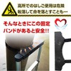 Alice in the Land of General Goods Ladder Fixing Band,