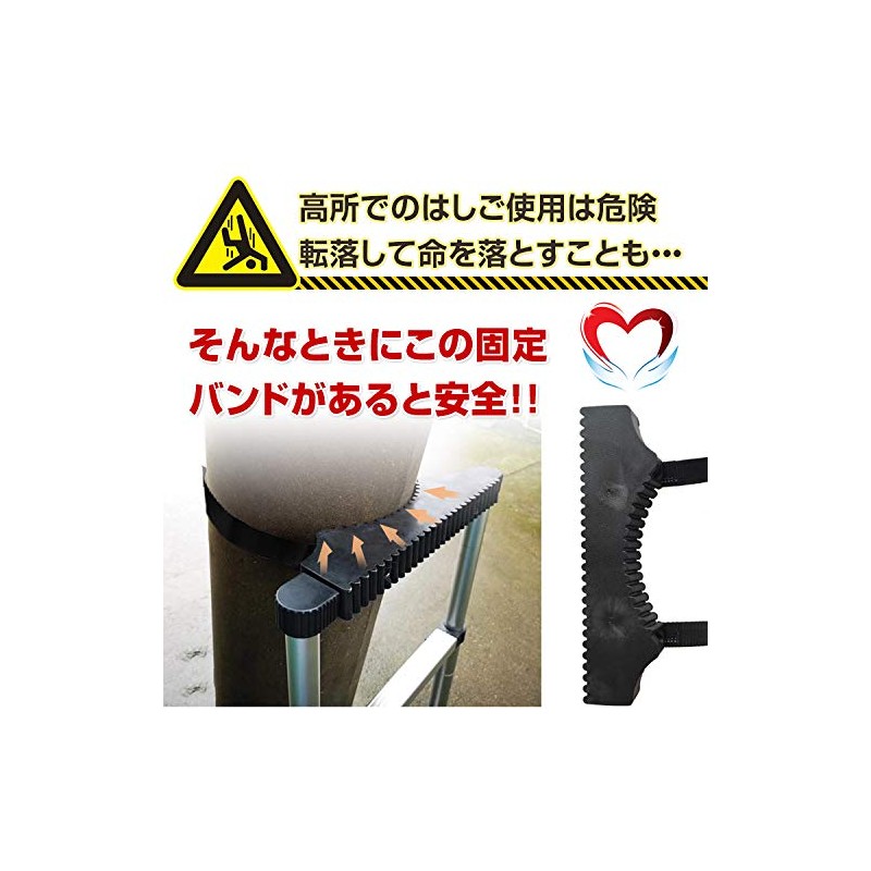 Alice in the Land of General Goods Ladder Fixing Band,