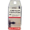 SK11 ROKURO Woodworking Lathe Drill Chuck for YH-200