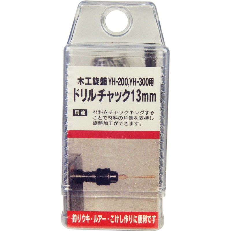 SK11 ROKURO Woodworking Lathe Drill Chuck for YH-200