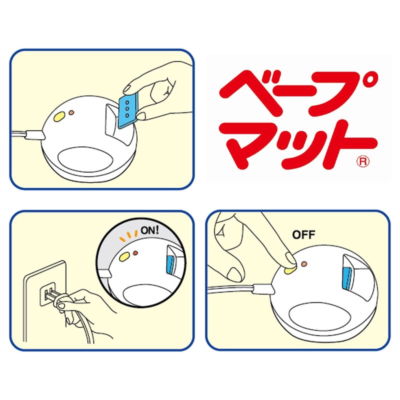 Vape Mat [Bulk Purchase] Fumakira Vape Mat, Mosquito Replacement, Soft,