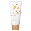 Youth Kin Hana Hand Cream Osmanthus 1.8 oz (50 g)