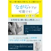 Apprecia Toe Spread Goods, Arch Foot Support, Foot, Thumb, Pinky,