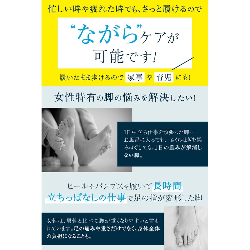 Apprecia Toe Spread Goods, Arch Foot Support, Foot, Thumb, Pinky,
