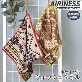 Nichisen Shoko AIRINESS AR-4008_NB Air Lines Instant Deodorizing Wash Towel, Horizon, Navy Blue