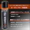 Collonil Shoe Treatments & Polishes, Transparent (Neutral), M