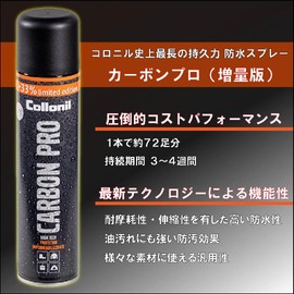 Collonil Shoe Treatments & Polishes, Transparent (Neutral), M