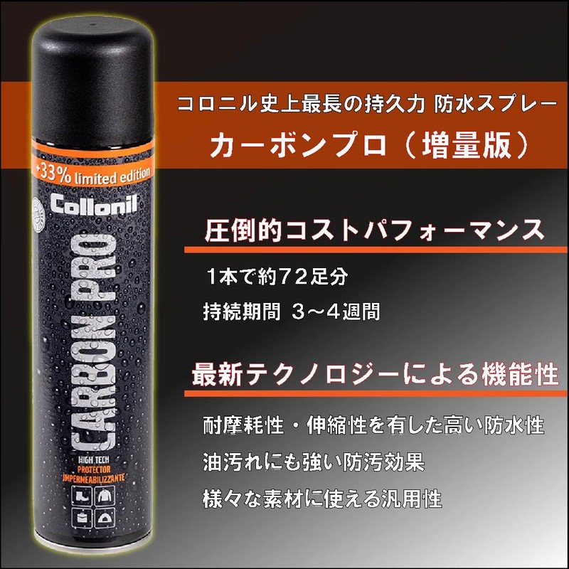 Collonil Shoe Treatments & Polishes, Transparent (Neutral), M