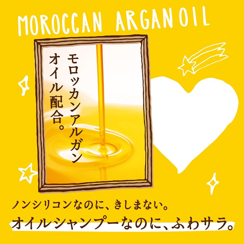 モイスト・ダイアン オイル シャンプー エクストラシャイン 400ml