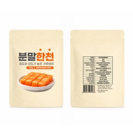 오케이 한천가루 분말 국내제조 식물성, 100g, 1개 OK Agar Powder, Plant-Based, 100g, 1 piece