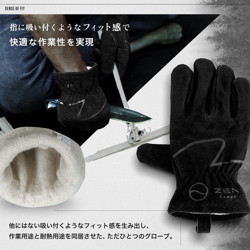 ZEN Camps Camping Outdoor Gloves, Heat Resistant Work Gloves, Genuine