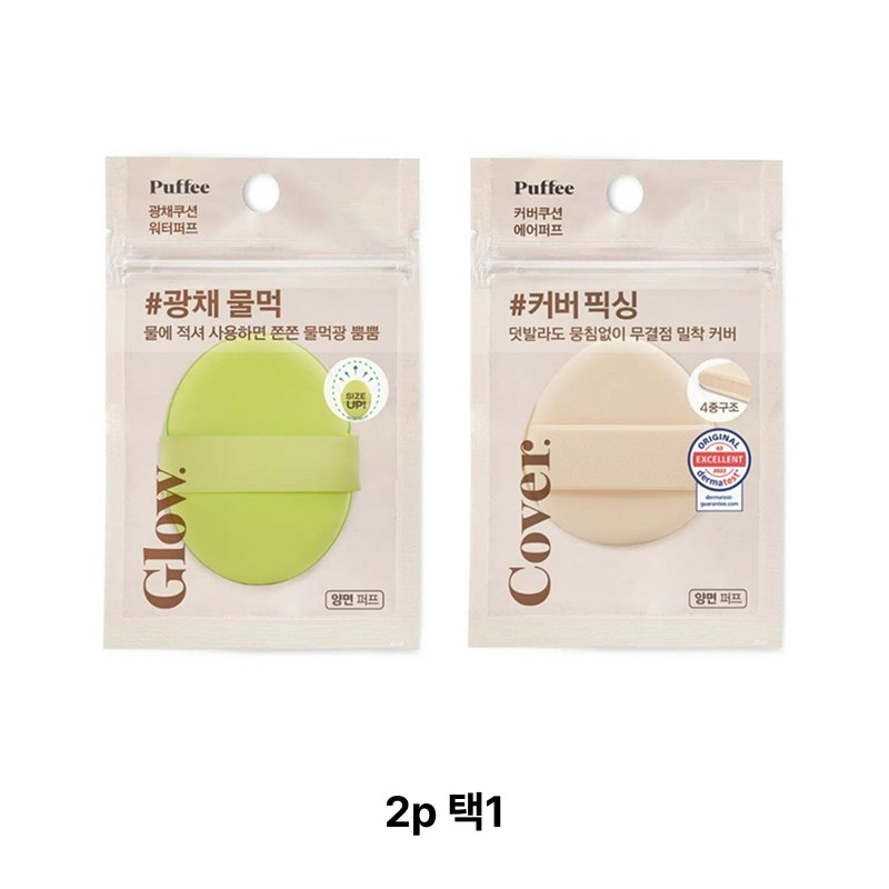 White Dropbee Colors Conceal Pot Cover Concealer purchase agency /