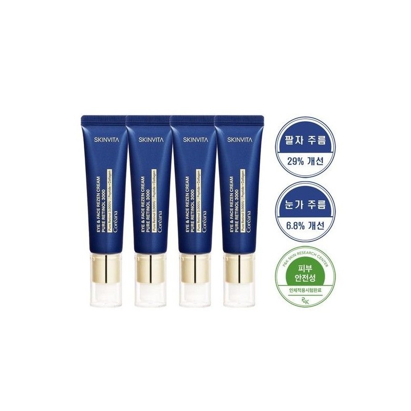 코리아나 [Nasolabial fold cream] Koreana Skin Vita Eye & Face