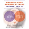 Nightmin, Ear Loosening Time, Set of 4 (8 Pieces) +