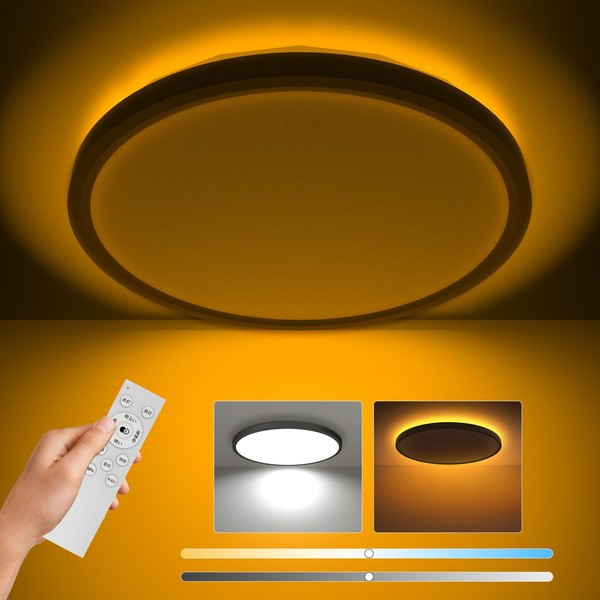 Antree LED Ceiling Light, 6 Tatami, Stylish, Ceiling Light Fixture, Night Light, 24W, 2,800 lm, Diameter 11.8 inches (30 cm), Dimming Tone, Ultra-Thin, Solar Eclipse, Atmospheric Night Light, Electric, Fluorescent Light, Remote Control, 6 - 8 Tatami Mats