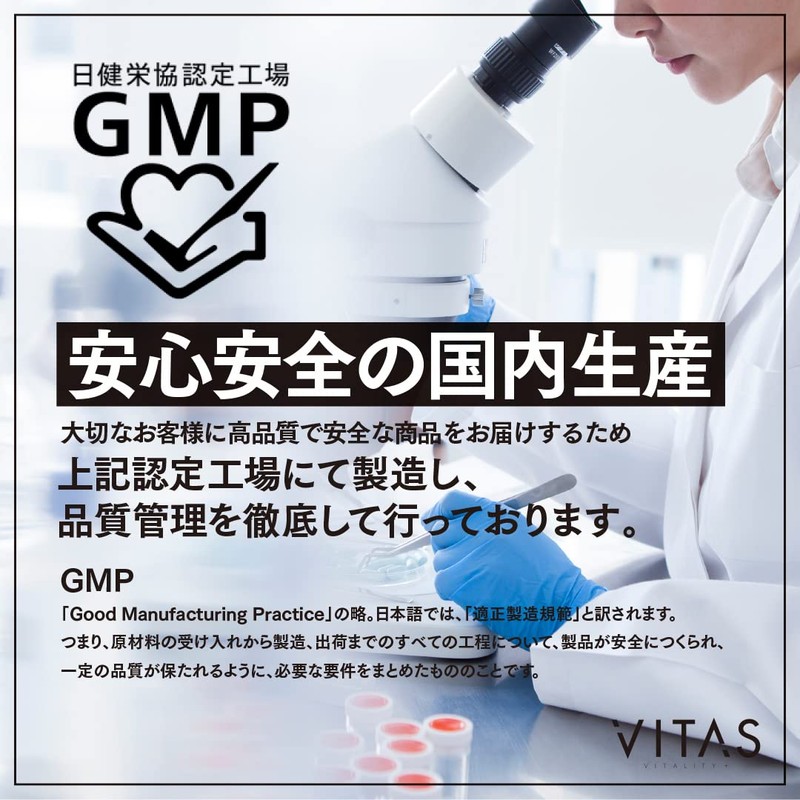 VITAS（バイタス）EAA みかん風味 520g 必須アミノ酸9種類配合