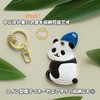 Lunari Panda Key Chain Key Ring Animal Motif Bag Charm