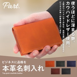 Part. Men's Business Card Holder, Genuine Leather, Soft and Comfortable in Your Hand, Won't Break, Includes Cosmetic Box, Large Capacity, brown (new)