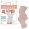 [QQOLi] 【ゆるふわ感覚】 膝ウォーマー ひざ 保温 保湿 ガーゼ風 柔らかサポーター 薄い 締め付けなし