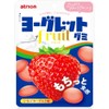 Atrion Confectionery Yogurt Gummy, Fluy, Strawberry Yogurt Flavor, 1.6 oz