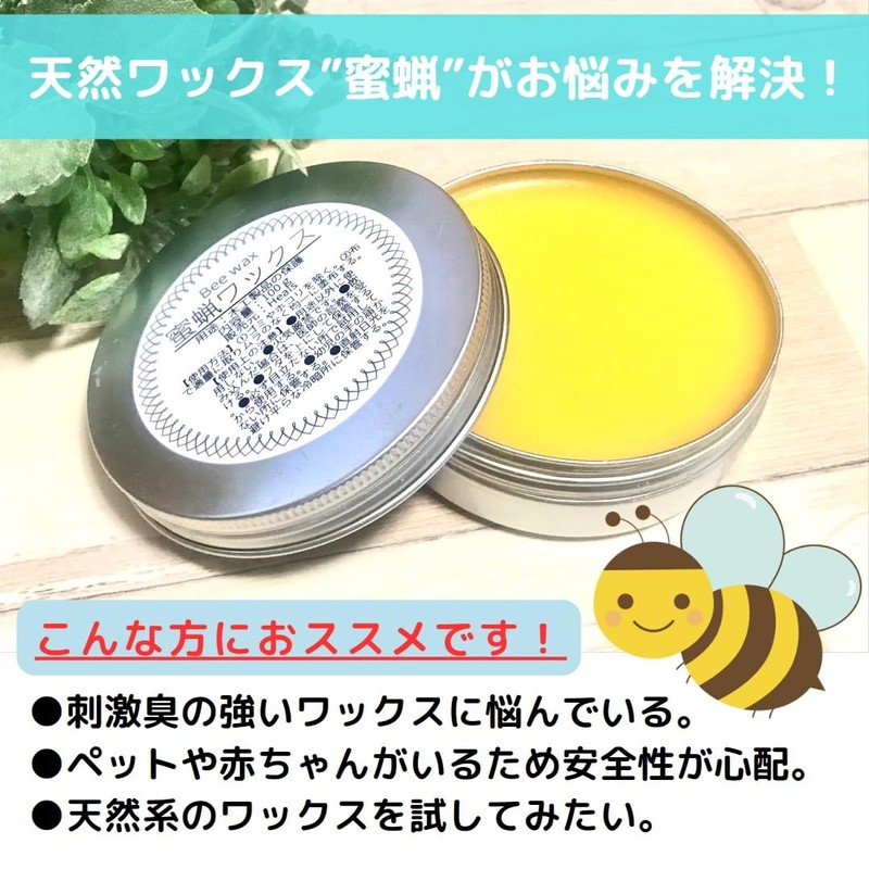 100g Beeswax Wax for Woodworking Natural Moisturizing Protection