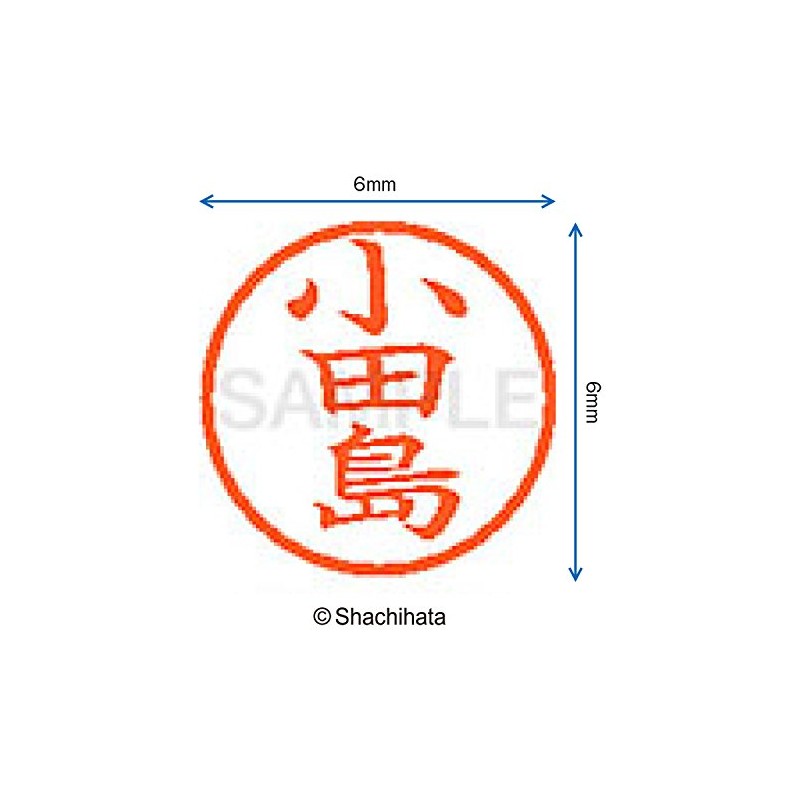 Shachihata Stamp Name 6 Correction Stamp XL-6 Stamp Face 0.2