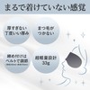 SLEEP EYE MASK BLACKOUT Eye Mask, 99.9% Light Shading Ratio,