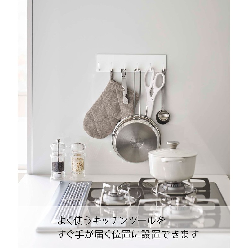 Yamazaki 5134 Magnetic Kitchen Tool Hook, White, Approx. W 9.6