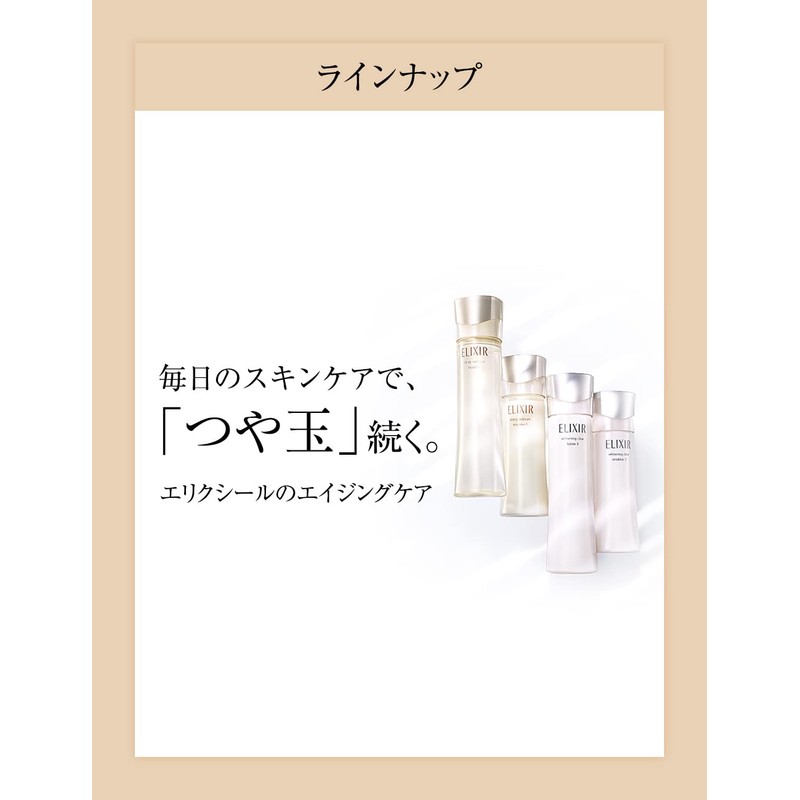 ELIXIR SUPERIOR Lift Night Cream, W 1.4 oz (40 g),