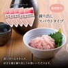 Nissui Tuna Tataki, 10.6 oz (300 g) x 5, Negitoro,