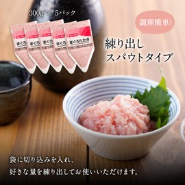 Nissui Tuna Tataki, 10.6 oz (300 g) x 5, Negitoro, Negitoro