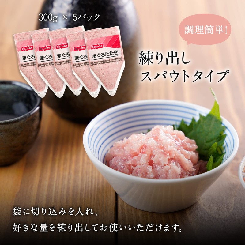 Nissui Tuna Tataki, 10.6 oz (300 g) x 5, Negitoro,