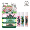 Mentholatum Lip Ice Lip Balm KKKIM Strawberry + Lemon + Grapefruit / 멘소래담 립아이스 립밤 KKKIM 스트로베리+레몬+자몽