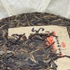 Pu-erh tea,2018,霸卡囡古樹 Ba Ka Nan Ancient Tree,357g,Raw