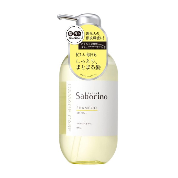 Savorino Hayaraku Shampoo Moist 15.4 fl oz (440 ml) (Quick and Easy to Wavy Hair)