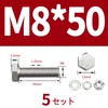 Stainless Steel M8 Hex Bolt Full Thread Hex Screw Bolt