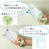Invented Miscellaneous Goods Patamama Formula 2-Way Dog Catcher Wanporo Catch!