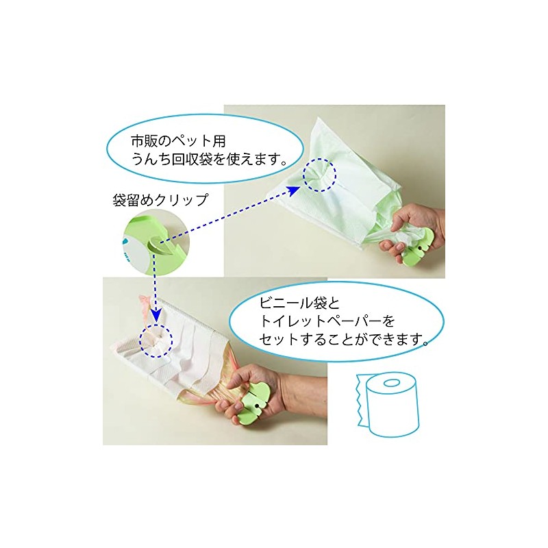Invented Miscellaneous Goods Patamama Formula 2-Way Dog Catcher Wanporo Catch!
