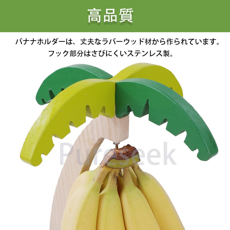 Pure Seek Banana Holder Banana Stand Hanging Banana Hanger Tree